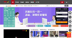 Desktop Screenshot of 5742.tongzhuo100.com