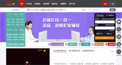 Desktop Screenshot of 7776.tongzhuo100.com